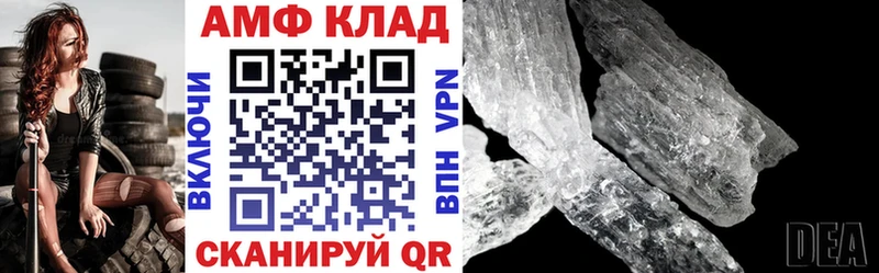 сколько стоит  нарко площадка клад  Amphetamine VHQ  Багратионовск 