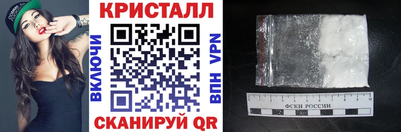 АМФ 98% Багратионовск