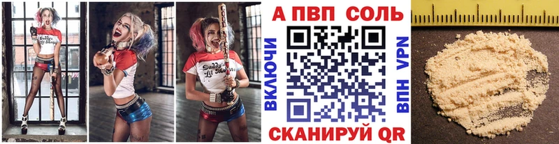 где продают   Багратионовск  Alfa_PVP мука 