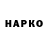 Дистиллят ТГК концентрат Aaron Lippiatt