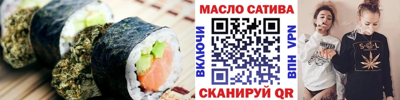 Печенье с ТГК марихуана Багратионовск