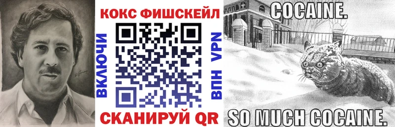 цена   маркетплейс какой сайт  COCAIN Колумбийский  Багратионовск 