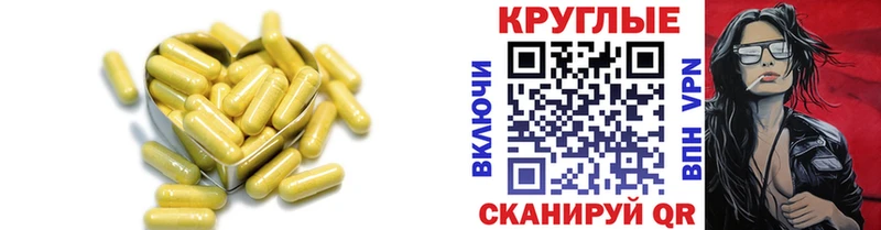 где можно купить наркотик  Багратионовск  Ecstasy Punisher 