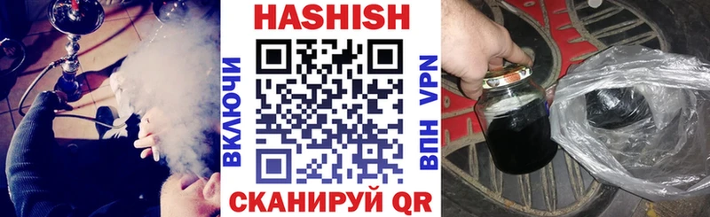 omg ссылки  Багратионовск  ГАШ Ice-O-Lator  наркошоп 