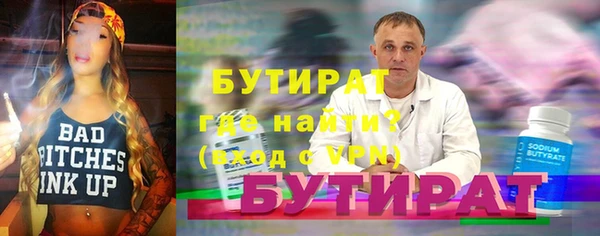 ALPHA PVP Аркадак
