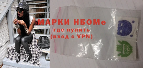ALPHA PVP Аркадак