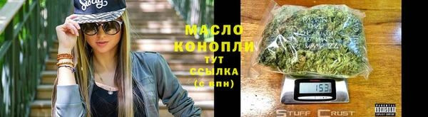 мефедрон Арсеньев