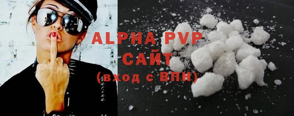 гидра Армянск