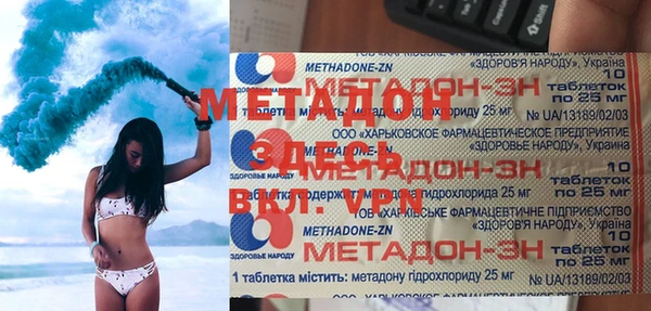 каннабис Ростов