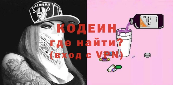 гидра Армянск