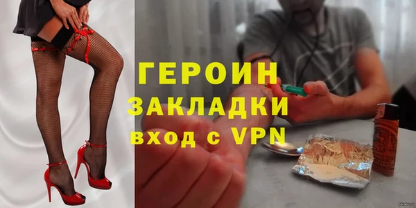 индика Россошь