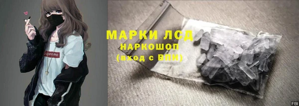 амфетамин Алзамай