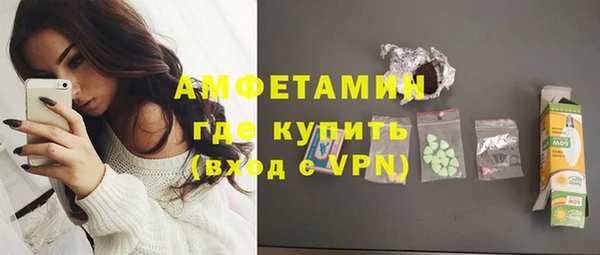 гидра Армянск
