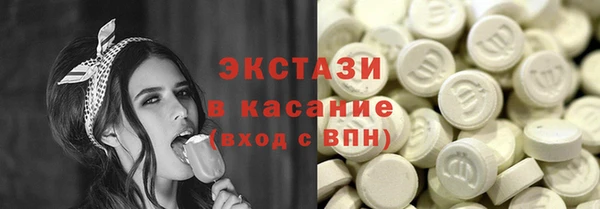 гидра Армянск