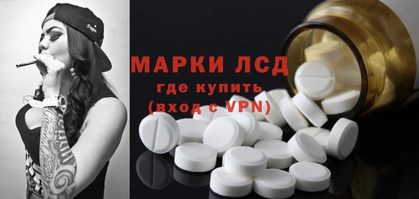 гидра Армянск