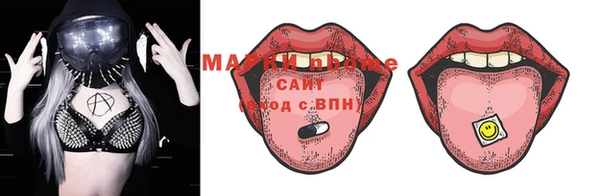 мефедрон Арсеньев