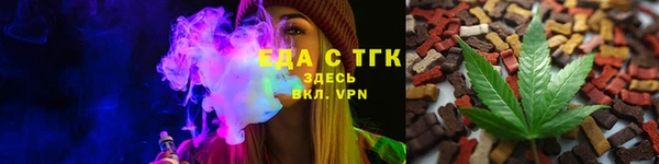 мефедрон Арсеньев
