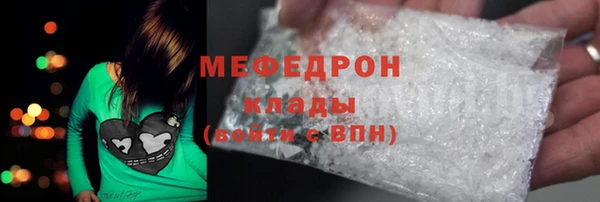 мефедрон Арсеньев