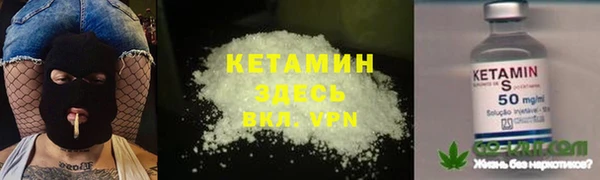гидра Армянск