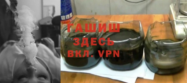 мефедрон Арсеньев