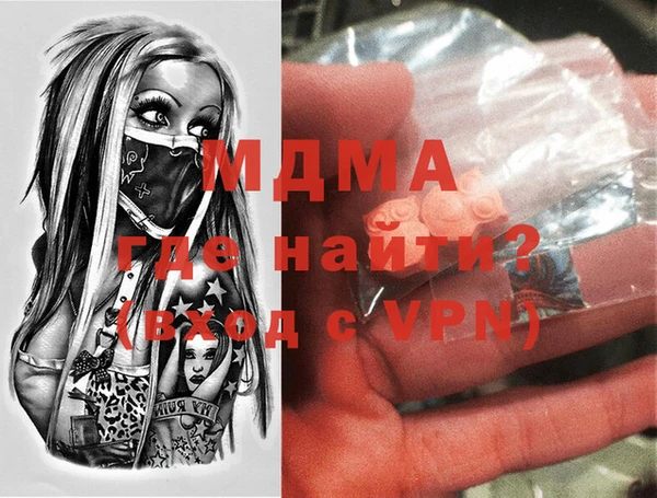 амфетамин Алзамай