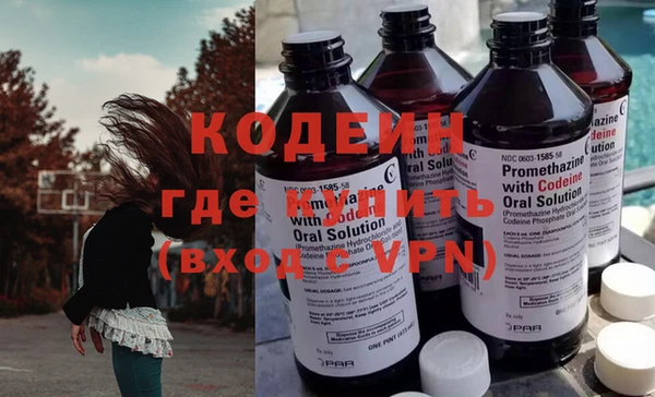 ALPHA PVP Аркадак