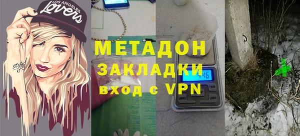 ALPHA PVP Аркадак