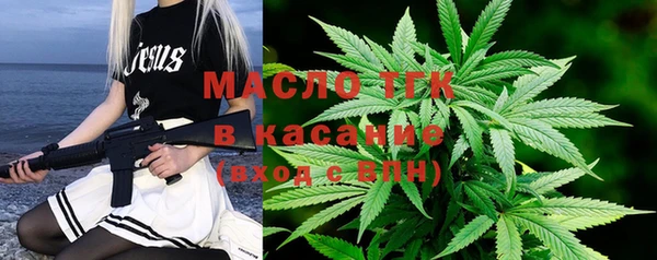 мефедрон Арсеньев