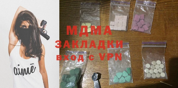ALPHA PVP Аркадак