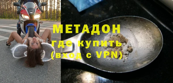 мефедрон Арсеньев