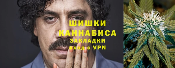 мефедрон Арсеньев