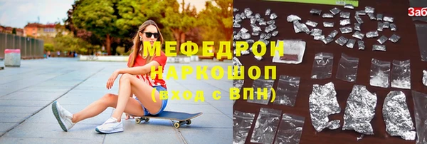 ALPHA PVP Аркадак