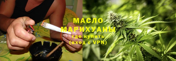 гидра Армянск