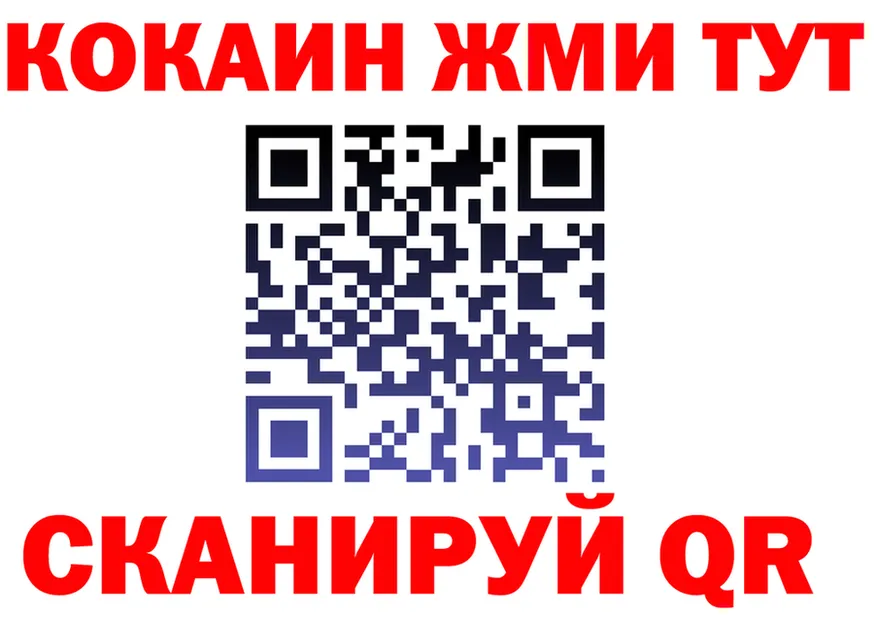 Меф кристаллы ТОР это mega Багратионовск