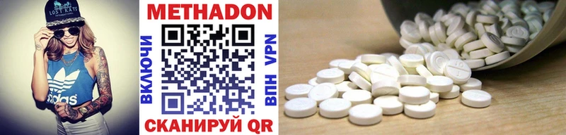 МЕТАДОН methadone  закладка  mega как войти  Багратионовск 