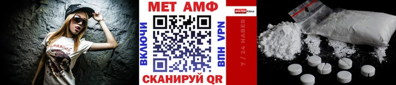 МЕТАМФЕТАМИН мет  Багратионовск 
