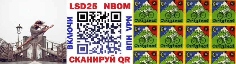 продажа наркотиков  Багратионовск  Марки 25I-NBOMe 1,8мг 