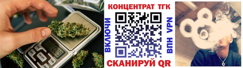 Дистиллят ТГК вейп с тгк  где купить   Багратионовск 