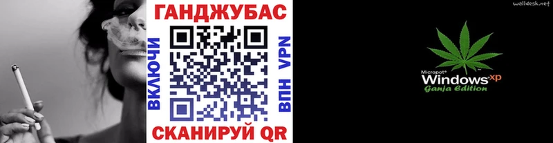 дарнет шоп Багратионовск Канабис марихуана
